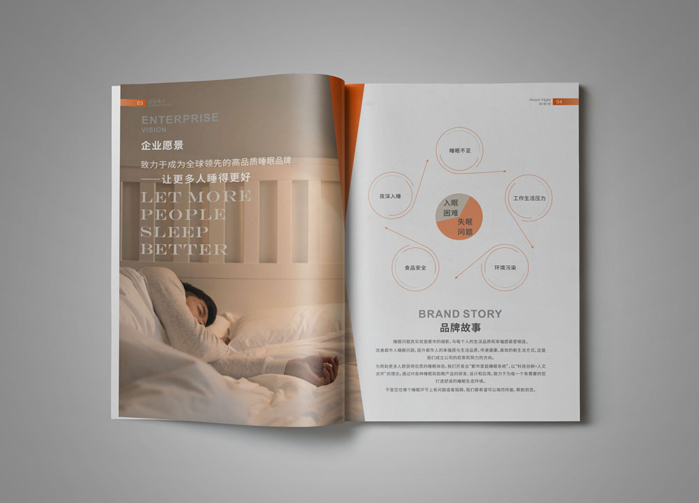 家居畫冊(cè)設(shè)計(jì)需要注意哪些問題？