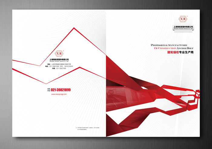 企業(yè)畫冊設(shè)計的三大重要意義是什么？