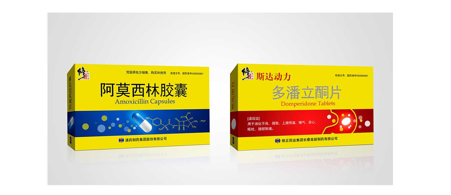 藥品包裝設(shè)計(jì)應(yīng)該如何設(shè)計(jì)？