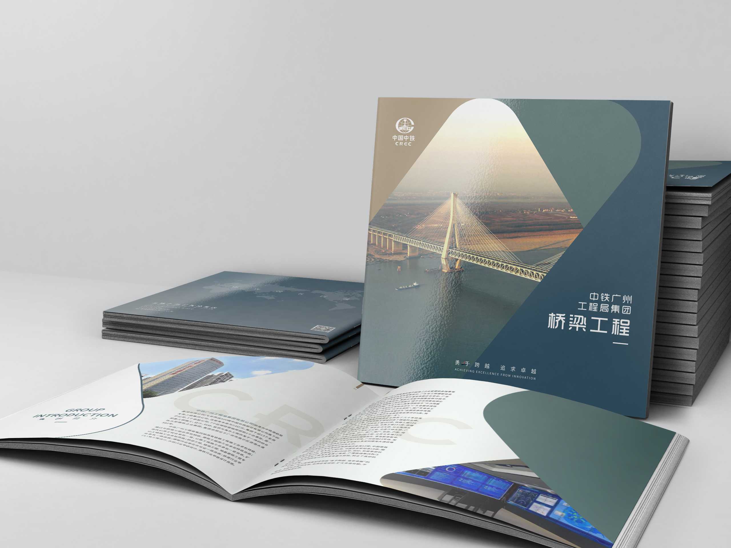 建筑企業(yè)是否需要設(shè)計屬于企業(yè)的建筑畫冊？