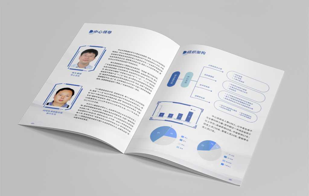 企業(yè)產(chǎn)品宣傳畫(huà)冊(cè)怎么才能讓客戶(hù)印象深刻？