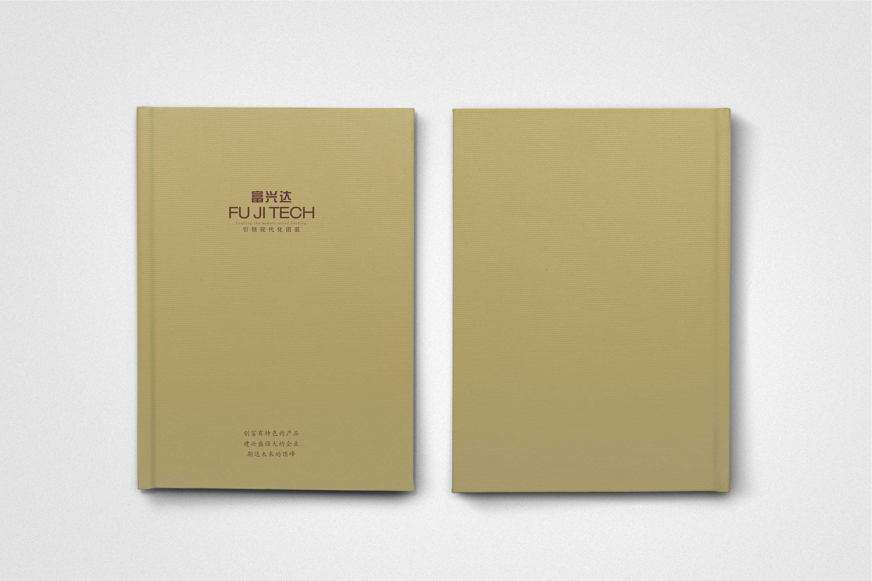 企業(yè)招商畫冊要如何設(shè)計？