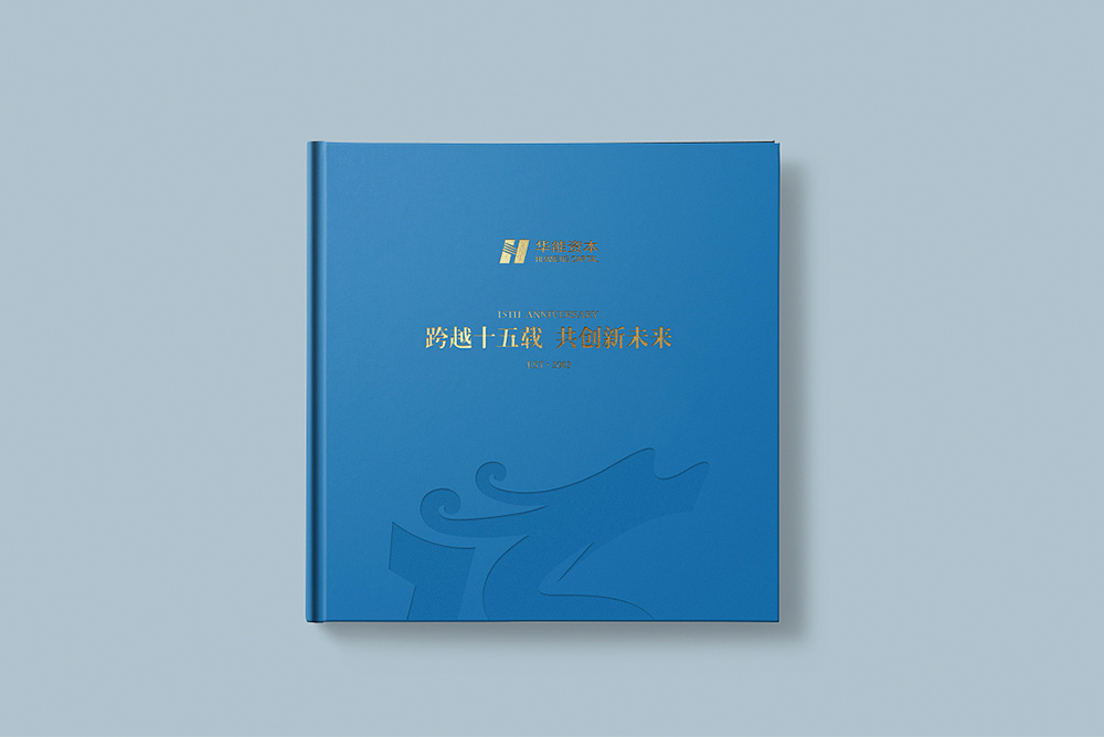 企業(yè)周年紀(jì)念冊(cè)應(yīng)該如何制作？