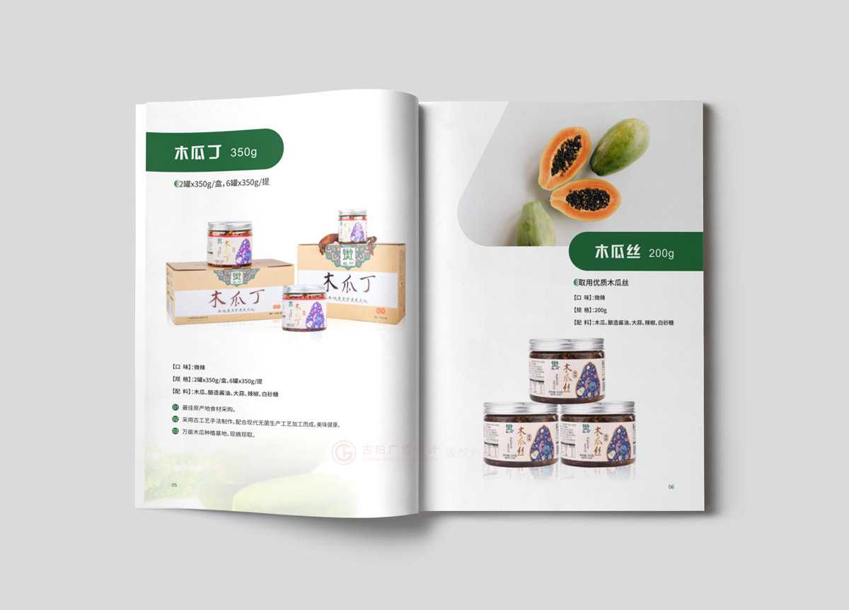 宣傳折頁制作需要多大？