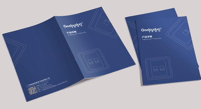 精裝宣傳冊設(shè)計(jì)制作大概要多久？