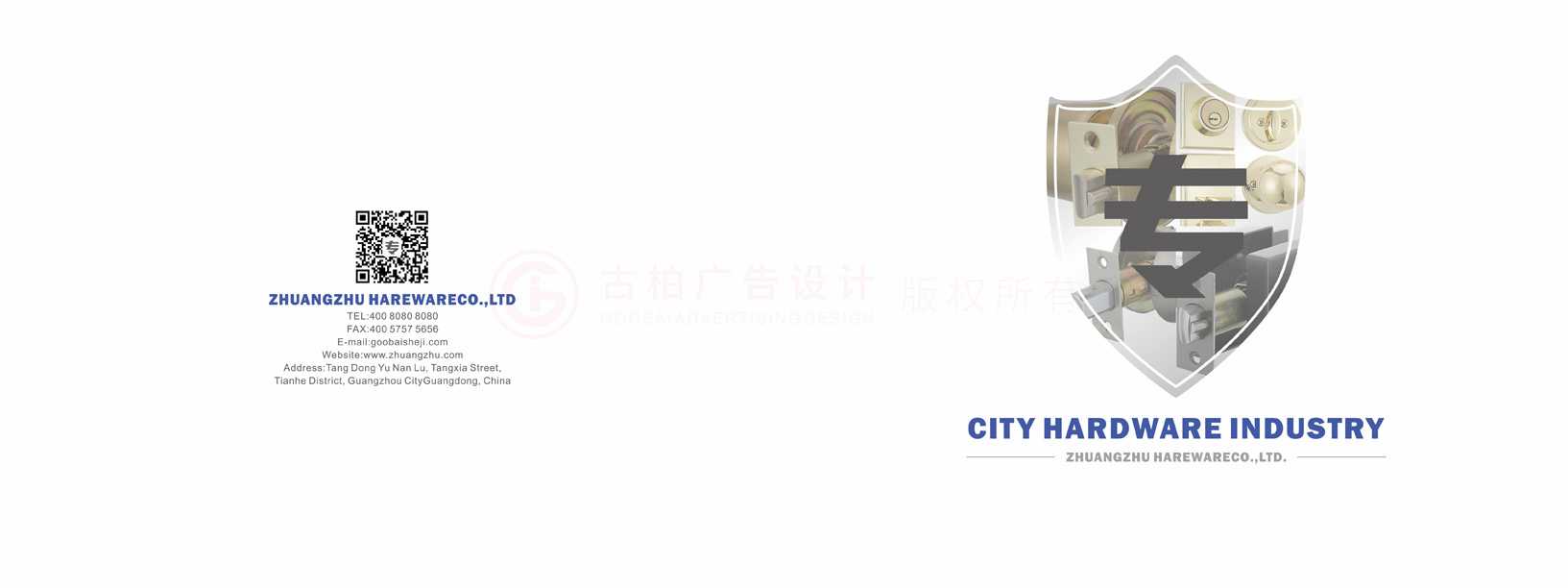 封面宣傳冊(cè)字體效果圖
