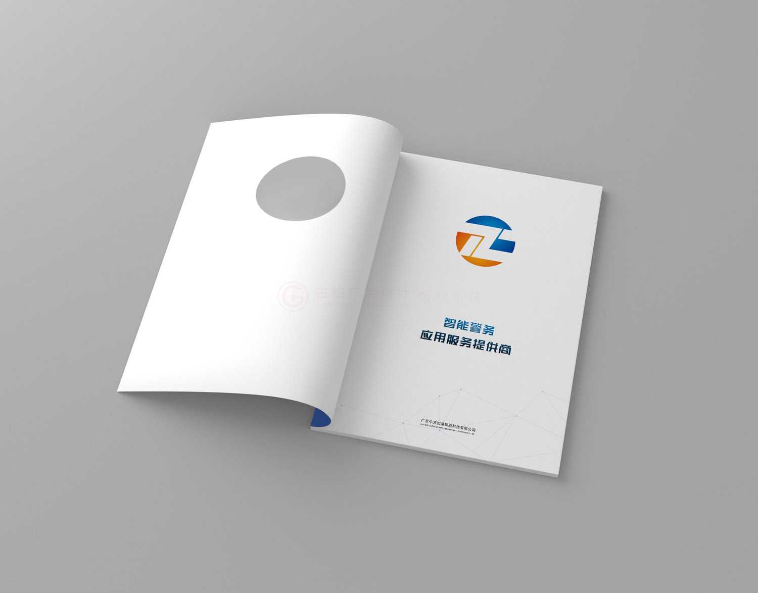 學會畫冊字體多大可以？