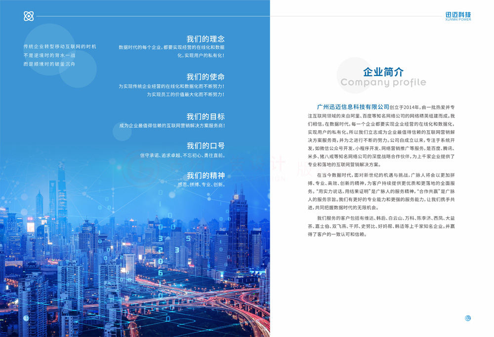哪有好宣傳冊(cè)價(jià)格哪家才行？
