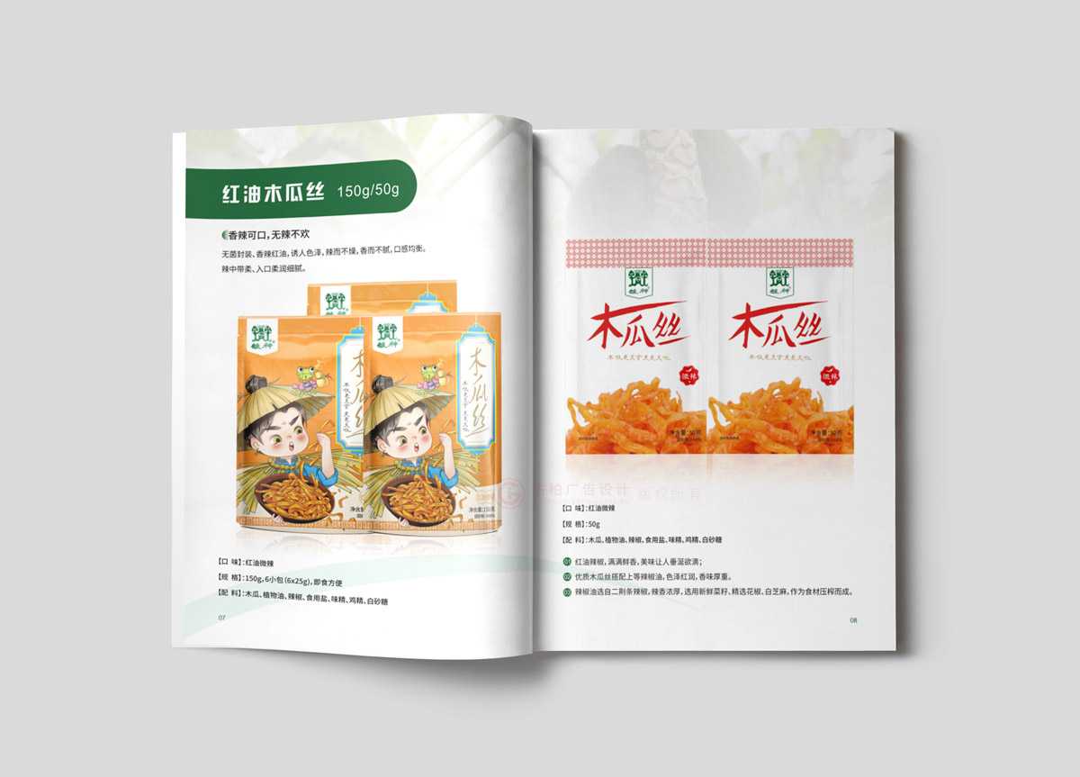 宣傳折頁(yè)制作如何？