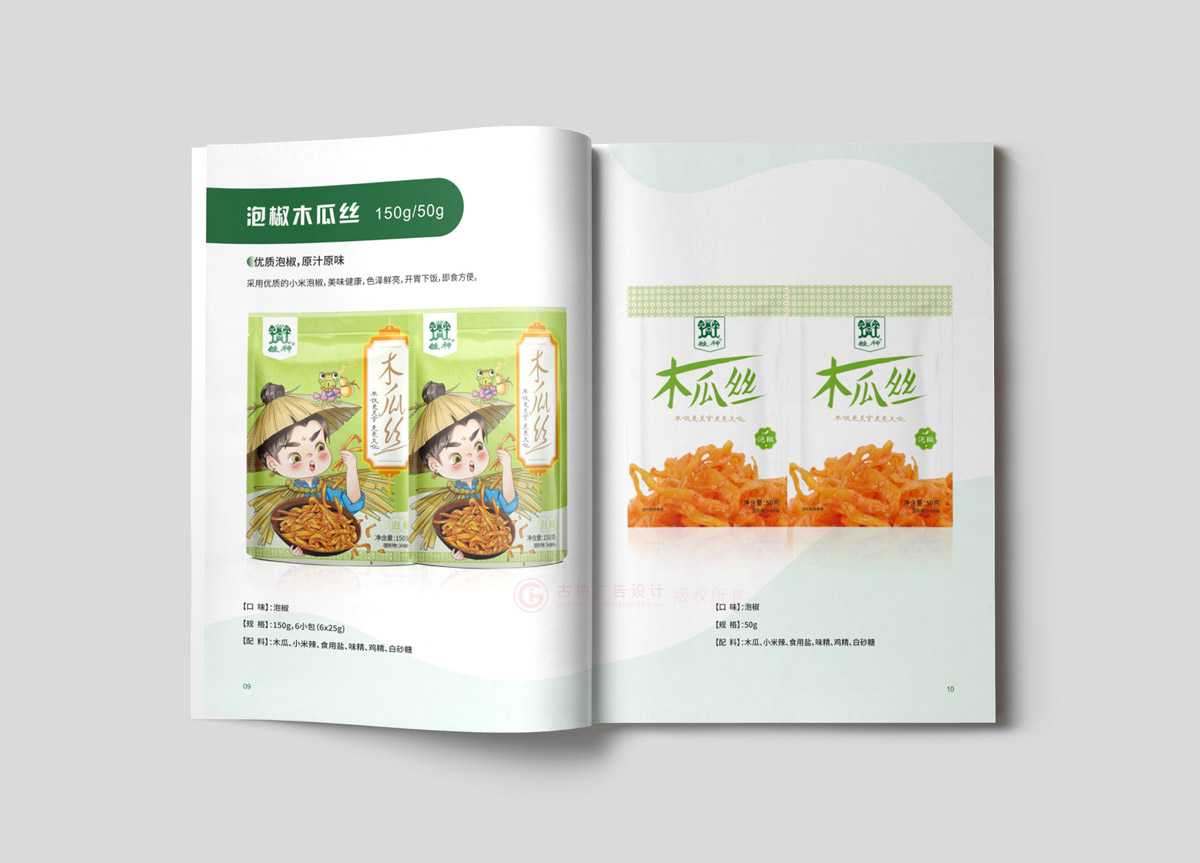 形象宣傳冊怎么大概要多久？