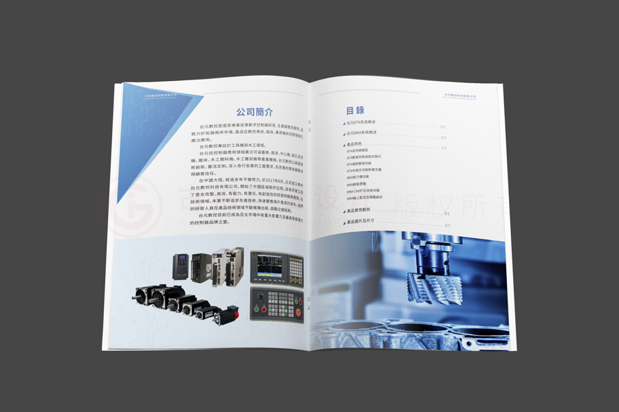 產(chǎn)品宣傳冊(cè)工廠比較劃算？