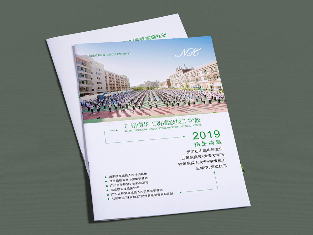 設(shè)計(jì)雜志拍攝多大可以？