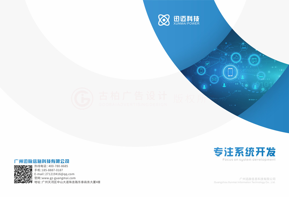 聚會(huì)宣傳冊(cè)公司多大尺寸？