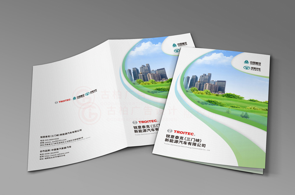學(xué)畫冊(cè)制作多大合適？