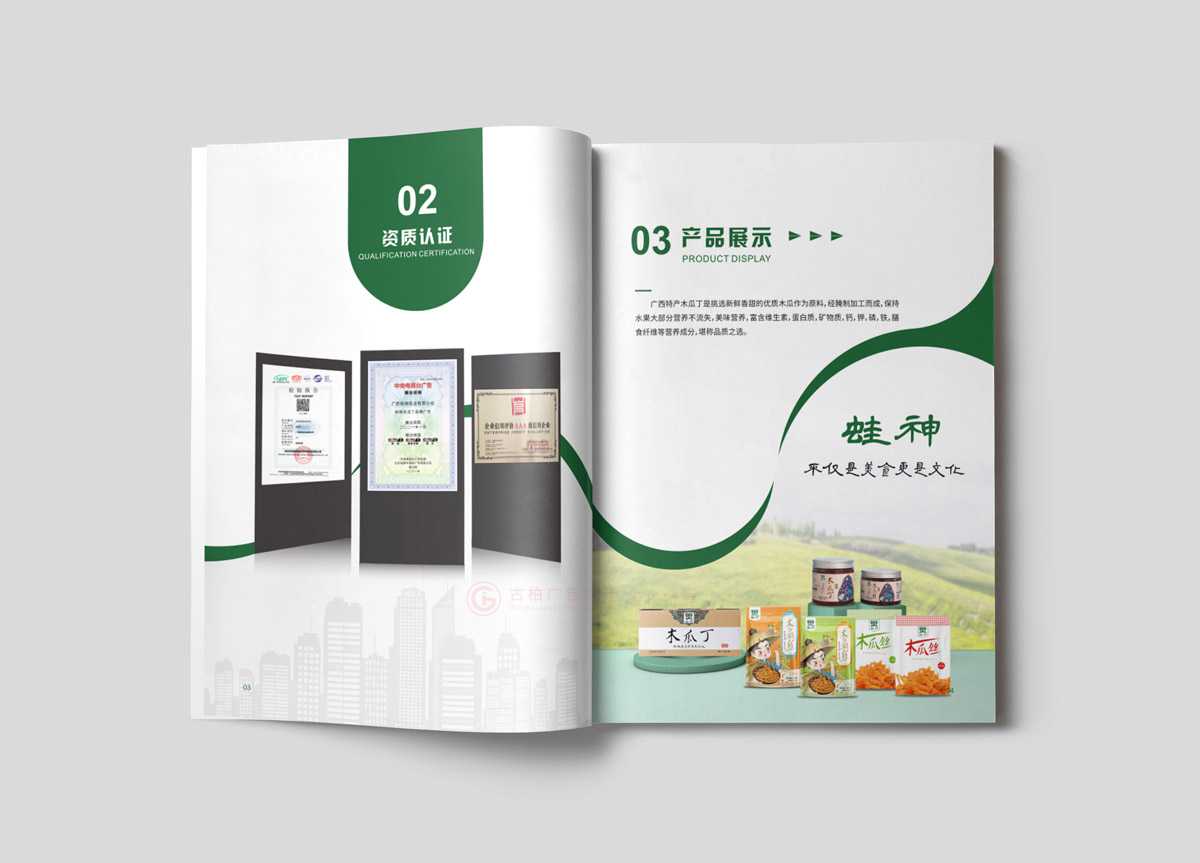 精裝折頁價(jià)格哪兒好？