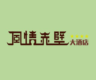 怎么設(shè)置標(biāo)志軟件哪個(gè)好用