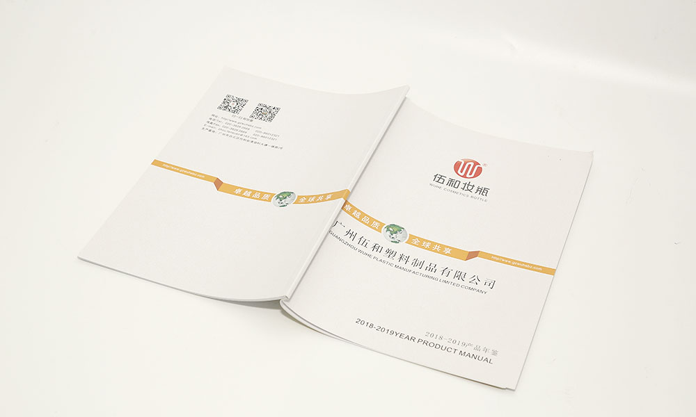 宣傳宣傳冊怎么大概是多大？