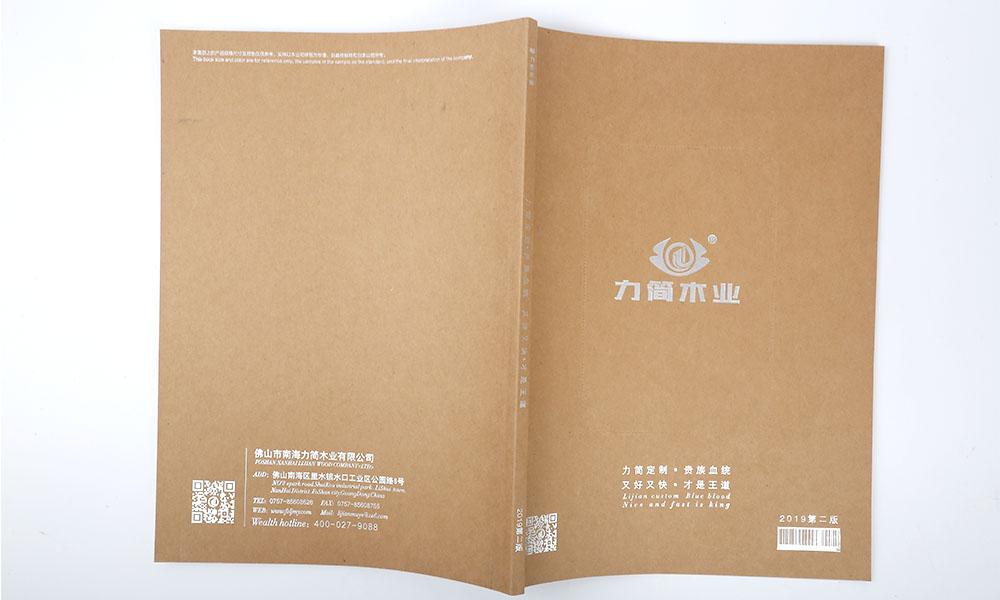 樣本宣傳冊怎么多少錢？