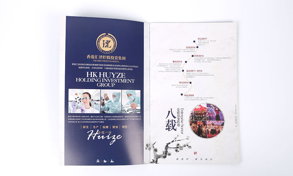 房地產(chǎn)宣傳冊費用怎么樣？