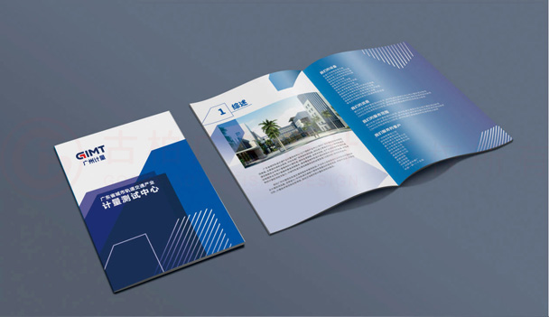 企業(yè)宣傳冊怎么有必要做嗎？