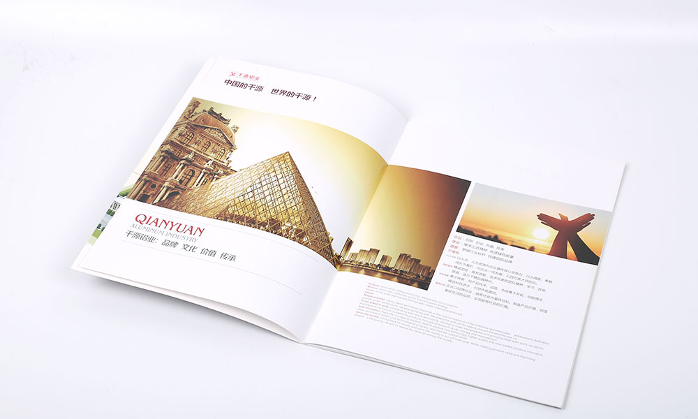 專業(yè)宣傳冊設(shè)計多大美觀？