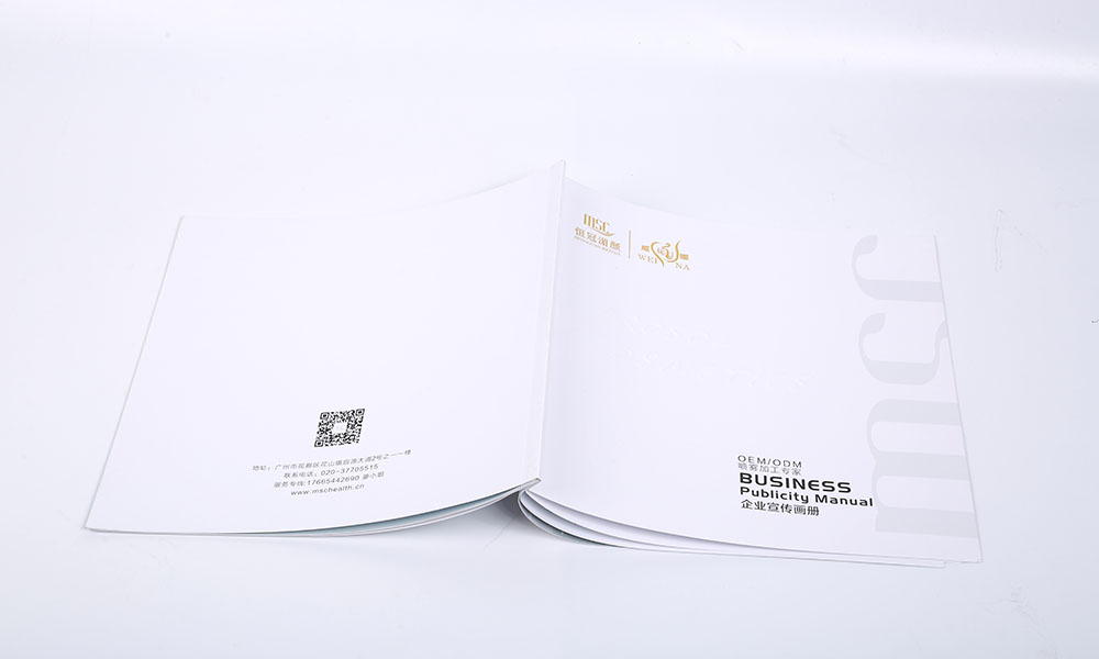 廣告宣傳冊制作大概是多大？