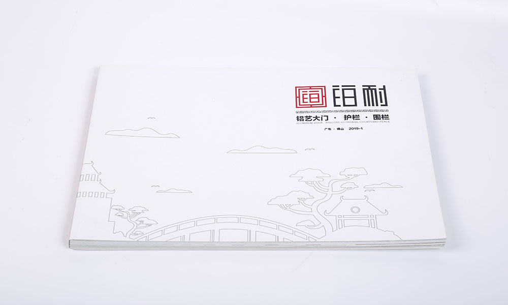 聚會(huì)宣傳冊(cè)費(fèi)用哪個(gè)好？