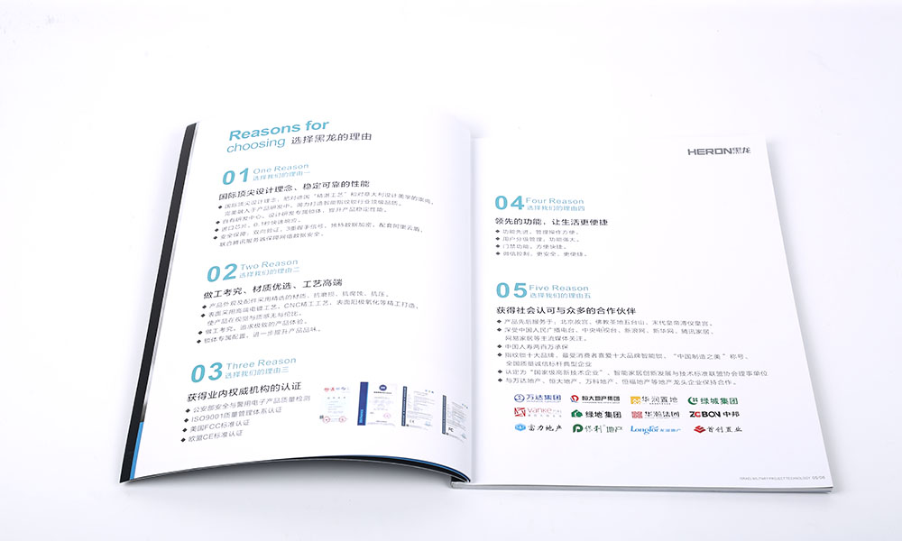 做一份畫冊公司哪家好？