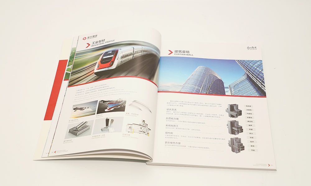 電子畫冊設(shè)計什么樣？