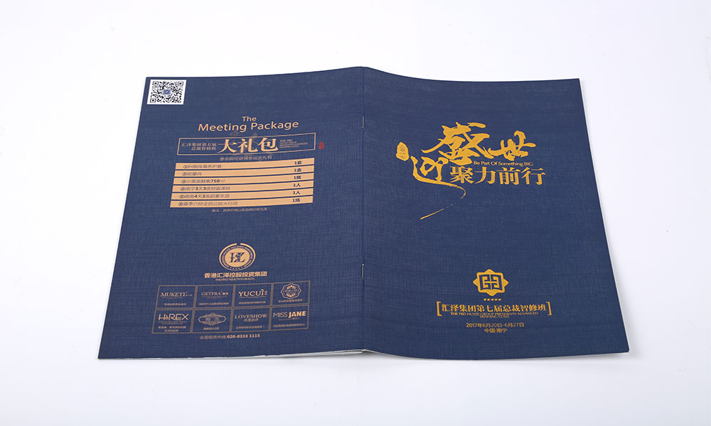 怎么做畫冊(cè)什么費(fèi)用多少？