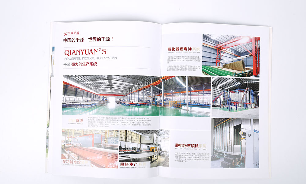 平面宣傳冊設(shè)計哪家才行？