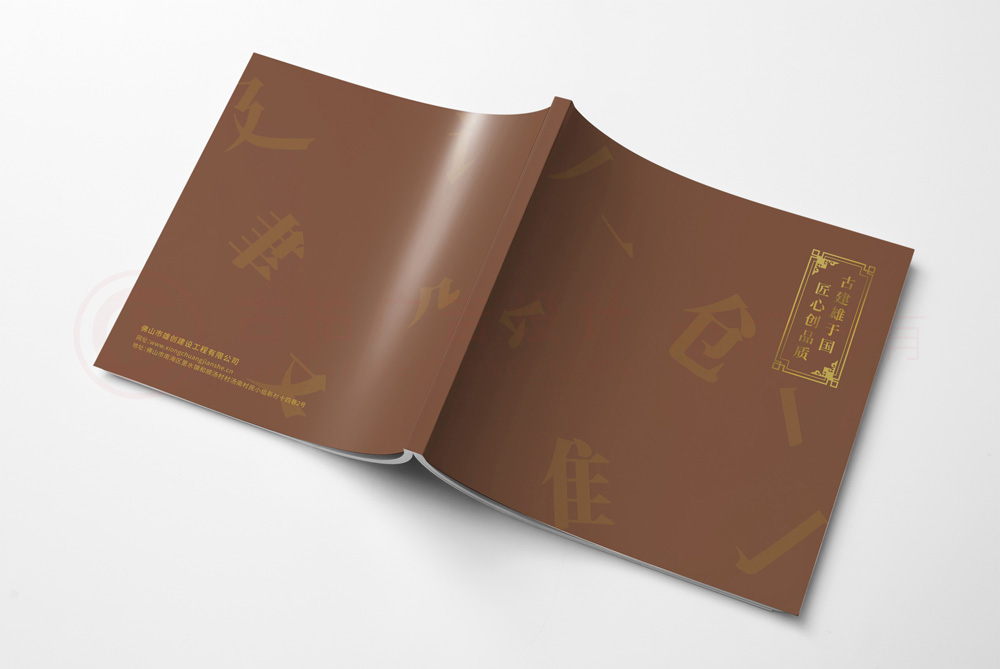 電子畫冊(cè)什么哪兒好？