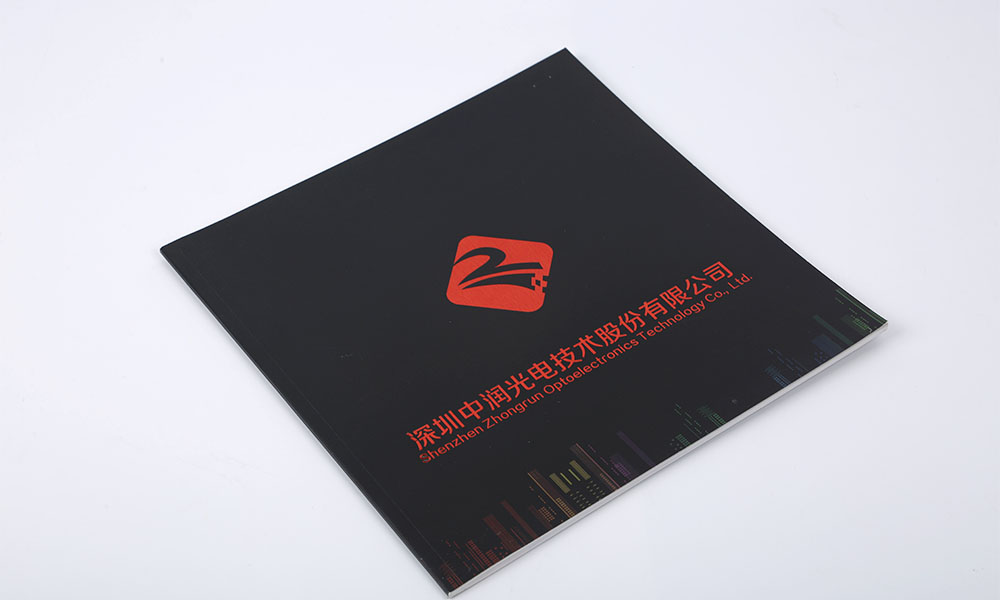 員工畫冊設(shè)計會不會？