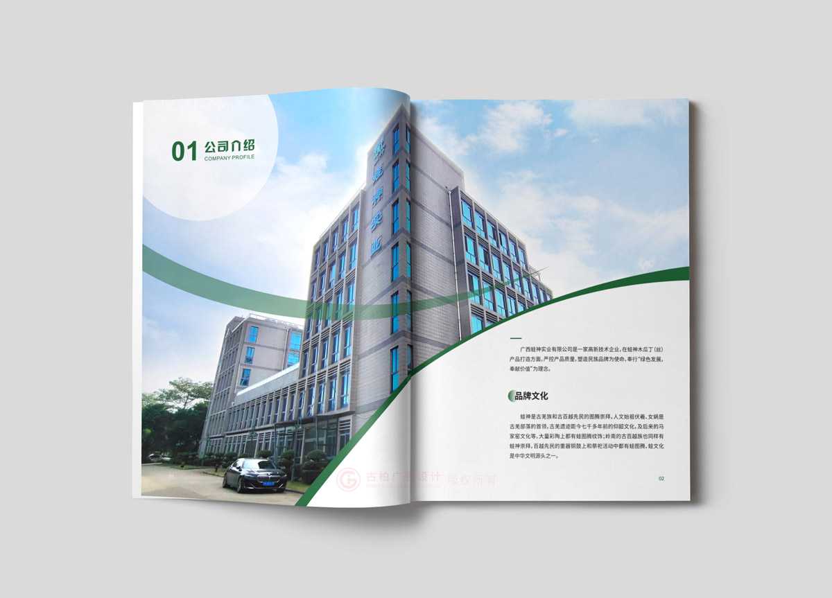 公司宣傳宣傳冊輸出多大可以？