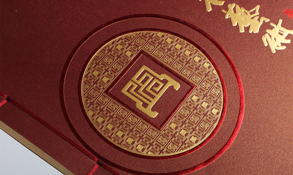 公司宣傳宣傳冊費用會不會？