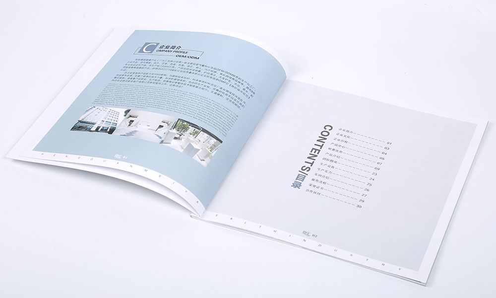 創(chuàng)意宣傳冊什么做多久？