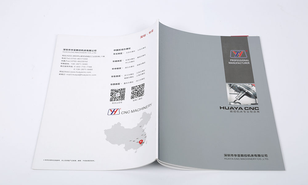 公司宣傳宣傳冊費用會不會？