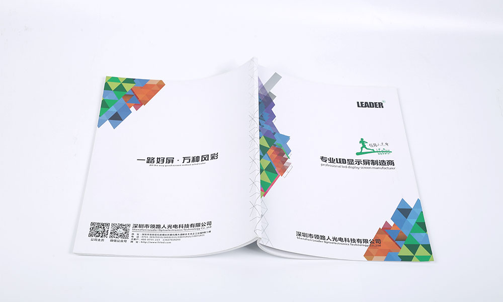 公司宣傳宣傳冊輸出多大可以？