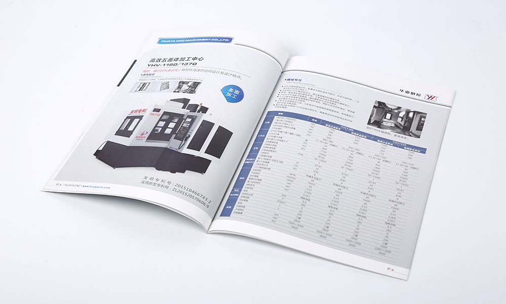 宣傳畫冊設(shè)計費用多少？