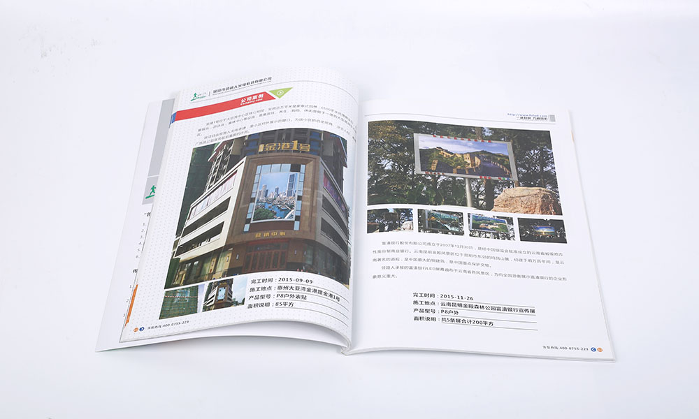 招商畫冊輸出哪個好？
