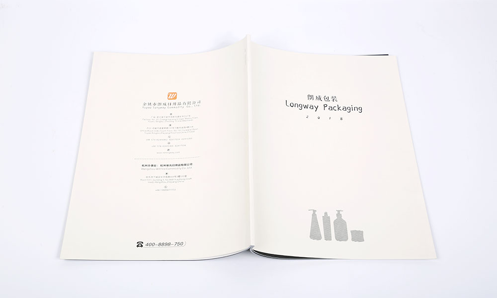 好看的畫冊字體哪個好？