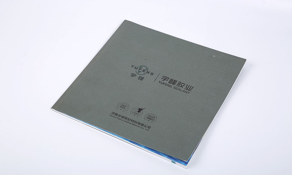 做一個宣傳冊公司需要多大？