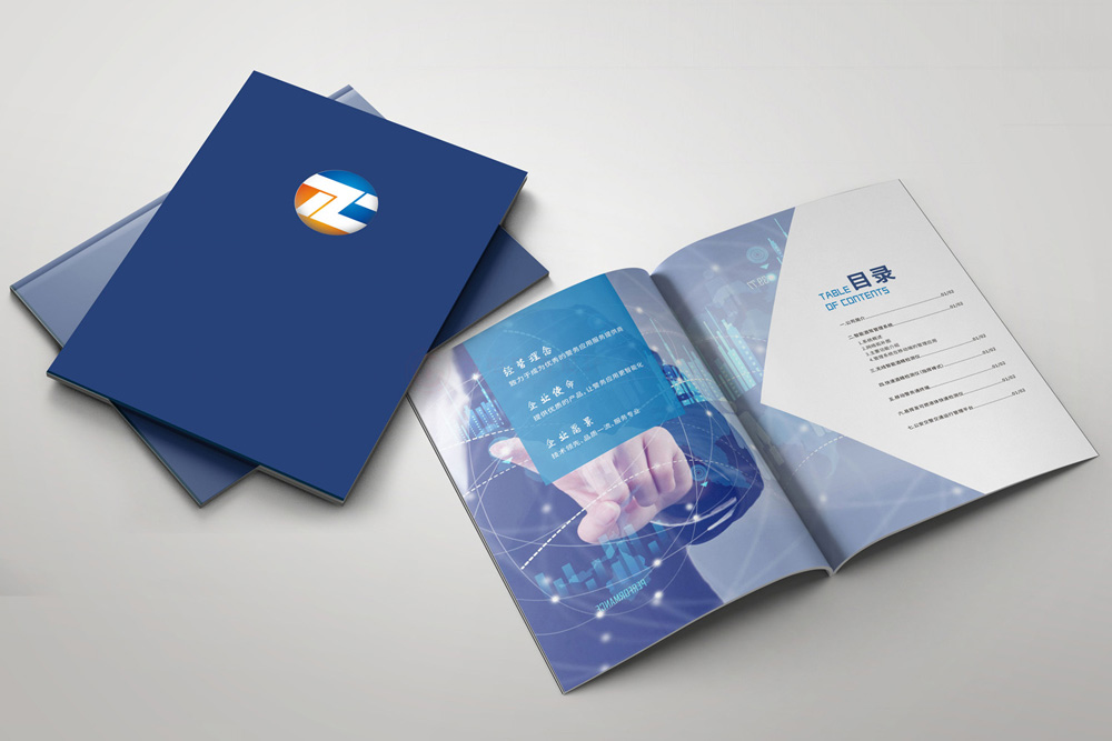 公司畫冊(cè)價(jià)格哪兒好？
