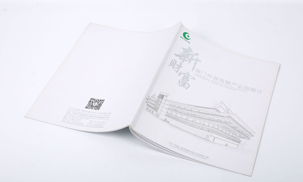 怎么設(shè)計畫冊設(shè)計制作哪家好？