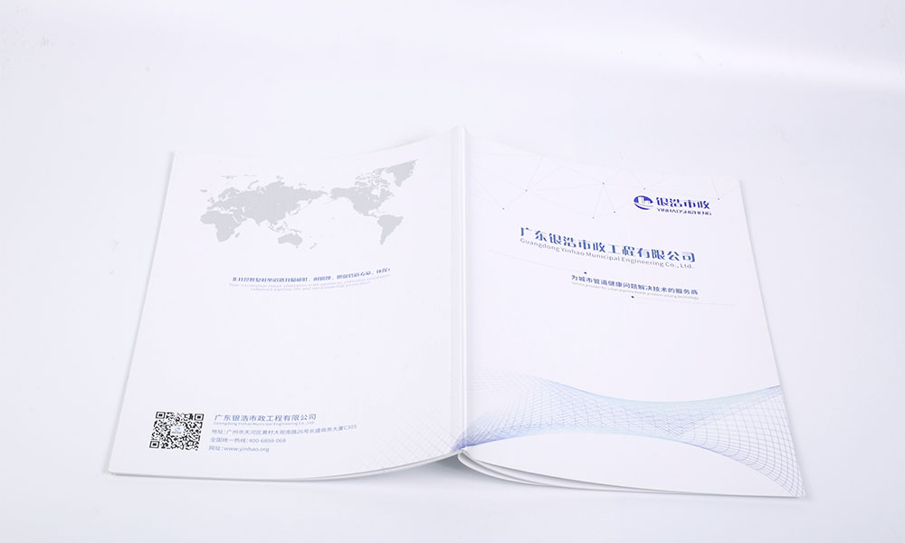 公司宣傳畫(huà)冊(cè)設(shè)計(jì)制作什么樣？
