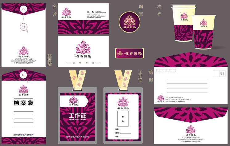 形象設(shè)計(jì)vi設(shè)計(jì)包括什么？