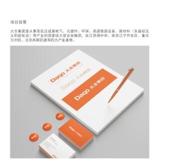 公司vi視覺設(shè)計哪兒好？