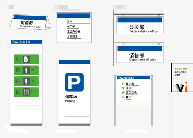 學(xué)vi字體選擇怎么樣？