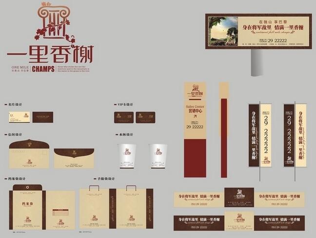 做一份vi設(shè)計(jì)公司要多少錢？