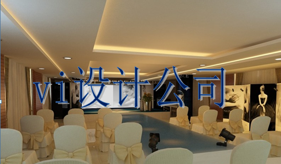 企業(yè)標識視覺設計效果圖？